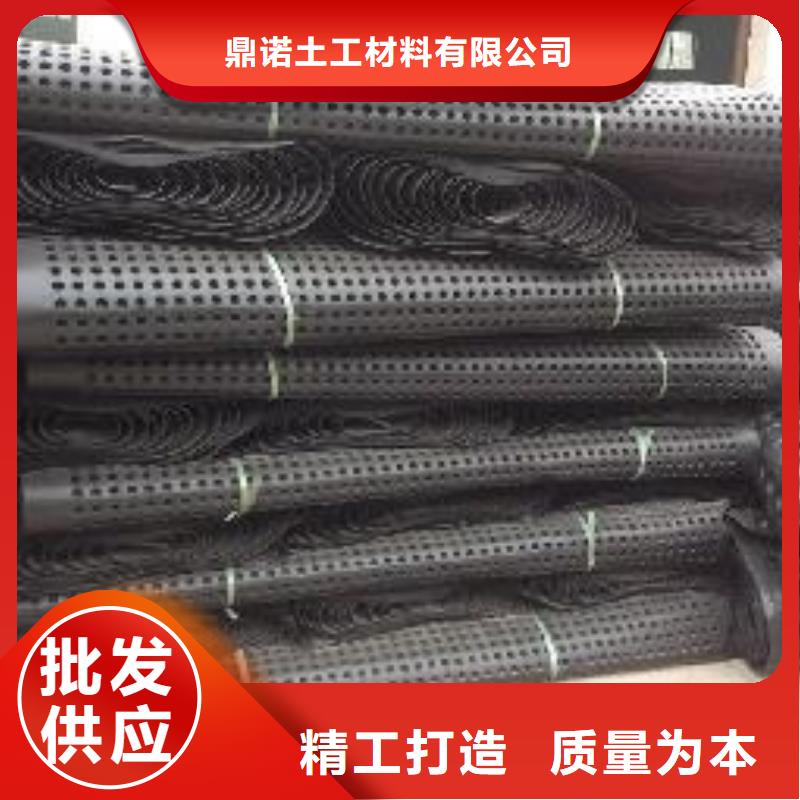 蓄排水板双向塑料土工格栅从源头保证品质