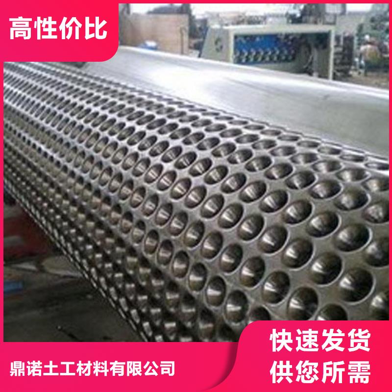 蓄排水板-双向塑料土工格栅一件也发货