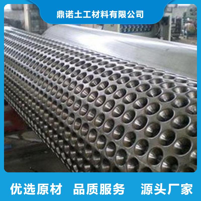 蓄排水板双向塑料土工格栅从源头保证品质