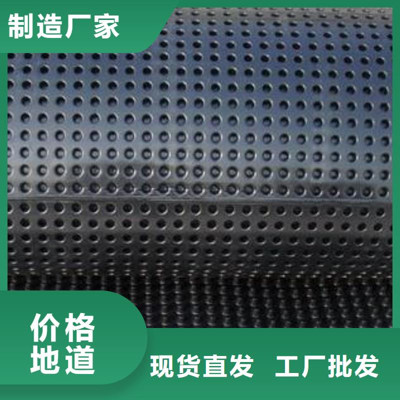 蓄排水板_【软式透水管】专业生产厂家