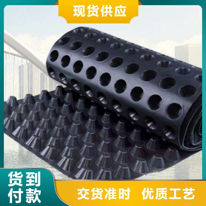 蓄排水板_【软式透水管】专业生产厂家