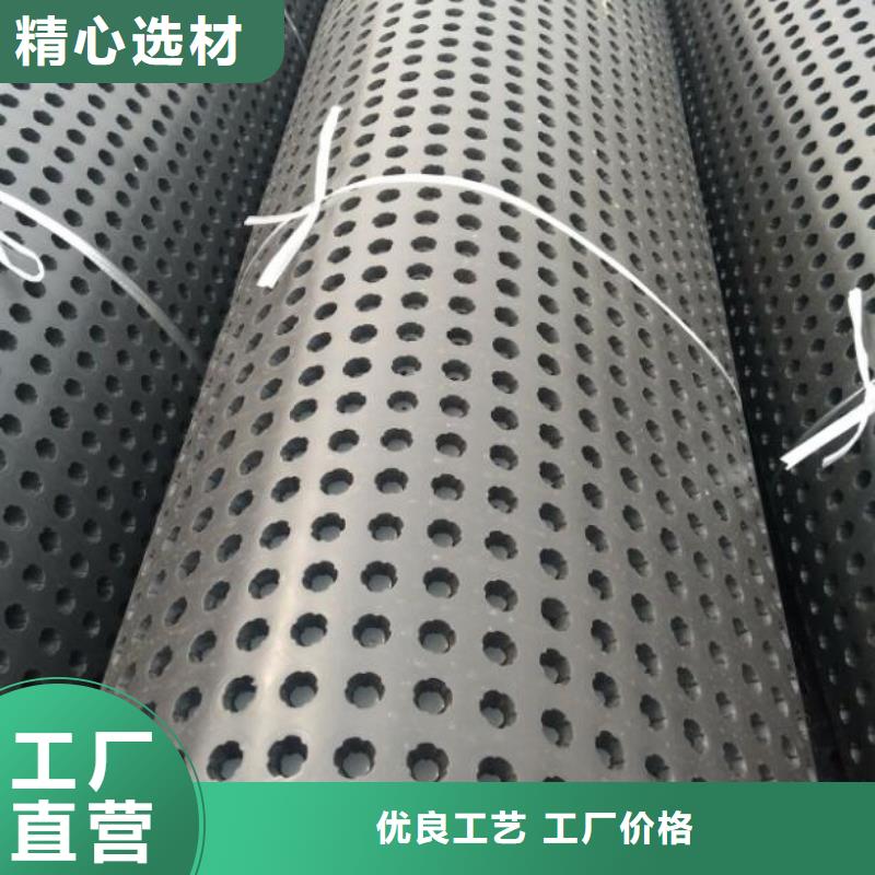 蓄排水板_【软式透水管】专业生产厂家