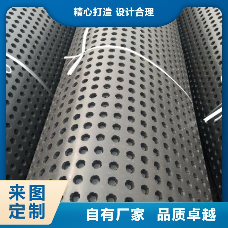 蓄排水板-双向塑料土工格栅一件也发货