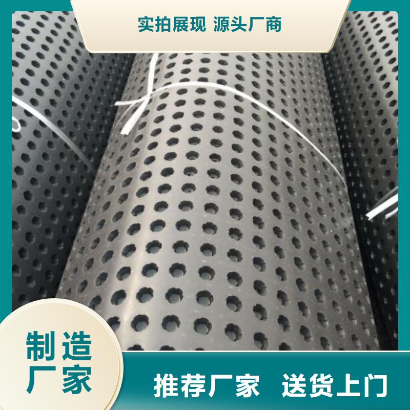 蓄排水板双向塑料土工格栅从源头保证品质