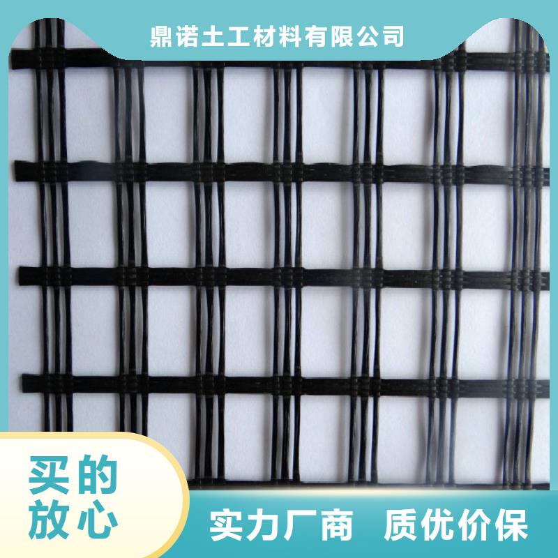 钢塑土工格栅视频-钢塑土工格栅|浙江省舟山市|定海|岱山|台州|温州|宁波|嘉兴|杭州