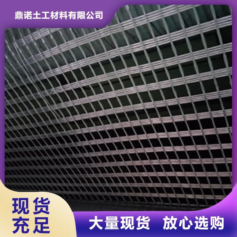 玻纤土工格栅渗排水片材真诚合作