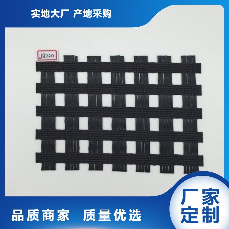 【玻纤土工格栅】双向拉伸土工格栅厂家拥有先进的设备