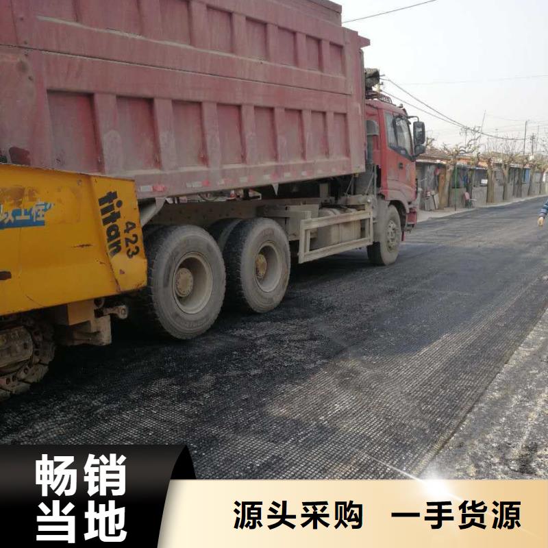 钢塑土工格栅视频-钢塑土工格栅|浙江省舟山市|定海|岱山|台州|温州|宁波|嘉兴|杭州