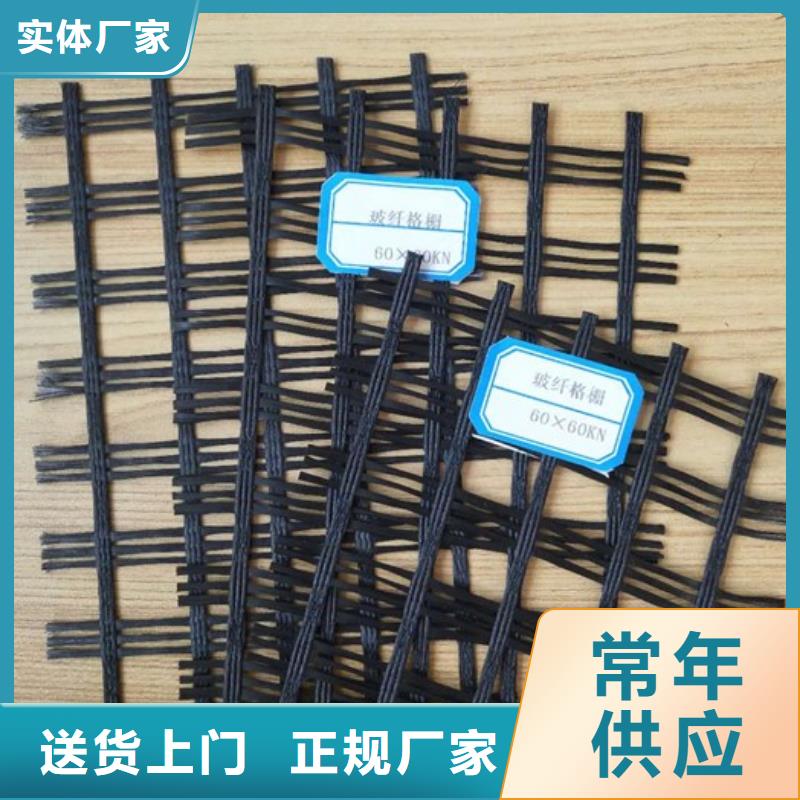 玻纤土工格栅_短丝土工布诚信商家服务热情