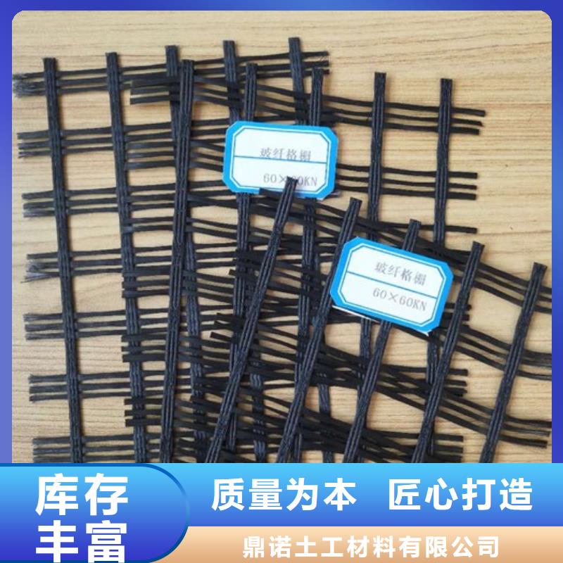 玻纤土工格栅渗排水片材真诚合作