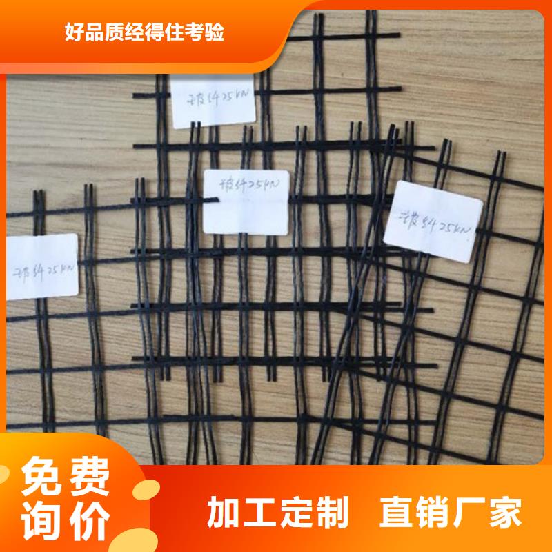 钢塑土工格栅-视频-钢塑土工格栅_江西省萍乡市市场覆盖芦溪|安源|抚州|九江|南昌|新余|上饶等