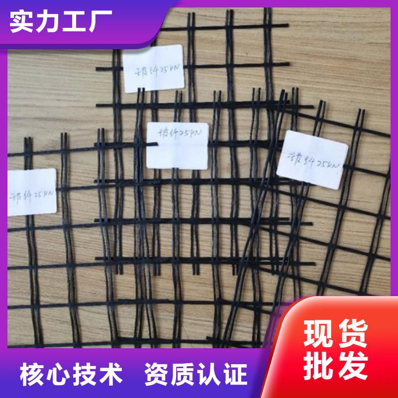 【玻纤土工格栅】双向拉伸土工格栅厂家拥有先进的设备