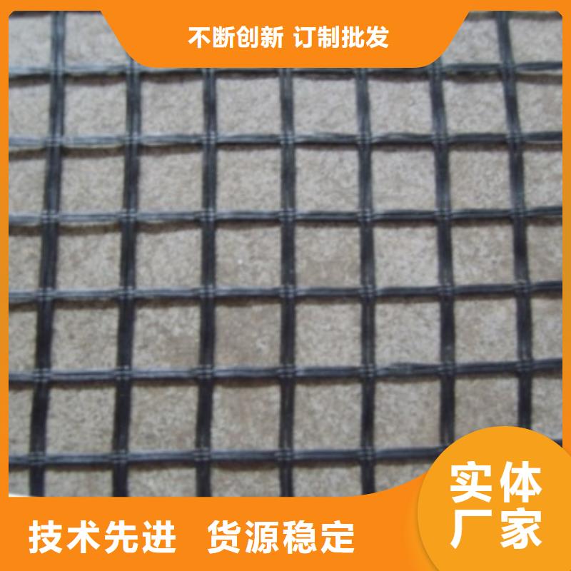 【玻纤土工格栅】双向拉伸土工格栅厂家拥有先进的设备