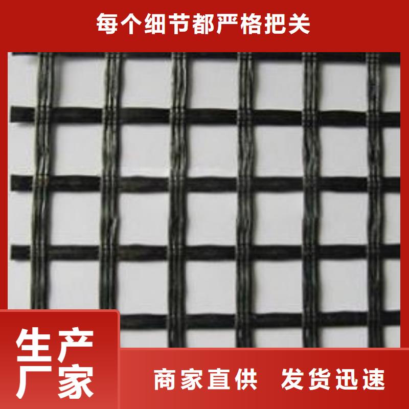玻纤土工格栅-凸结点钢塑土工格栅从源头保证品质