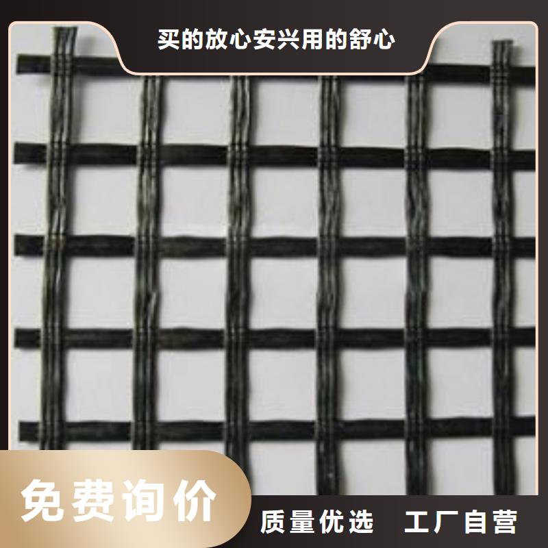 玻纤土工格栅渗排水片材真诚合作