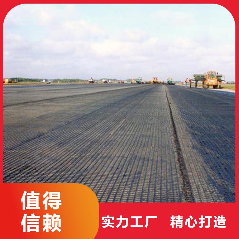 玻纤土工格栅渗排水片材真诚合作