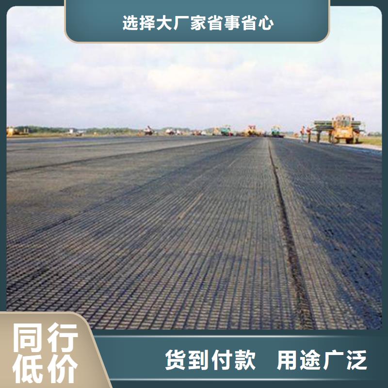 玻纤土工格栅-凸结点钢塑土工格栅从源头保证品质