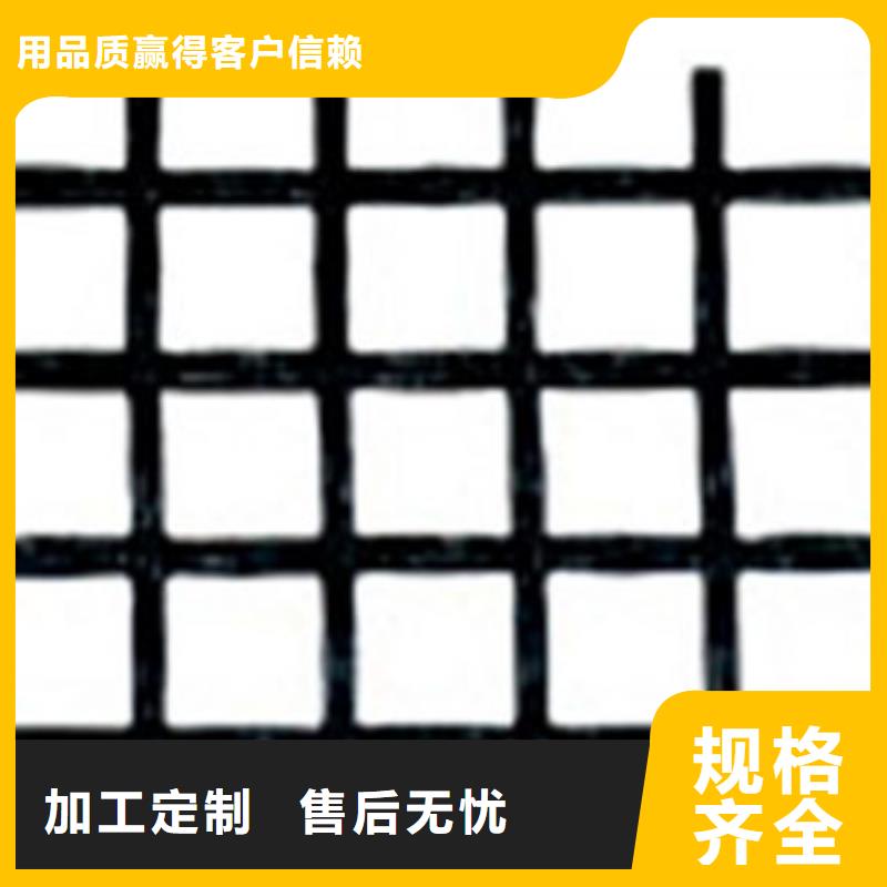 玻纤土工格栅渗排水片材真诚合作