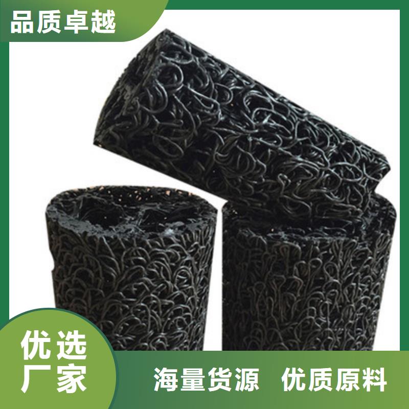 塑料盲沟-三维复合排水网精选好货