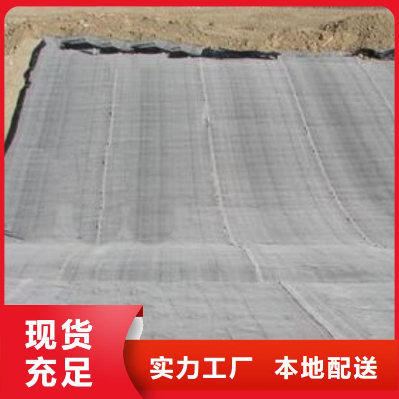 膨润土防水毯复合土工膜实拍品质保障
