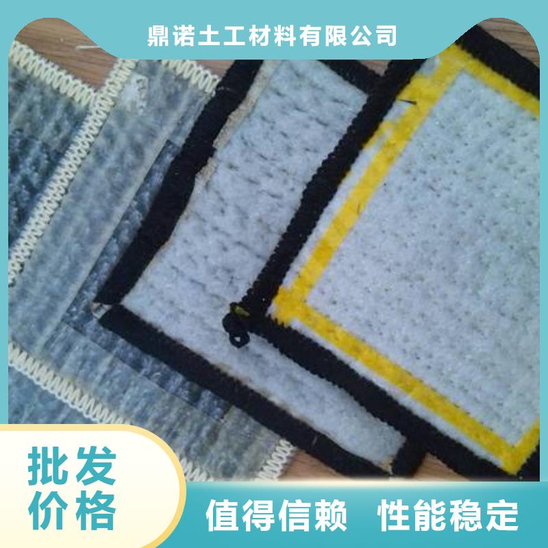 膨润土防水毯,涤纶土工格栅一手货源