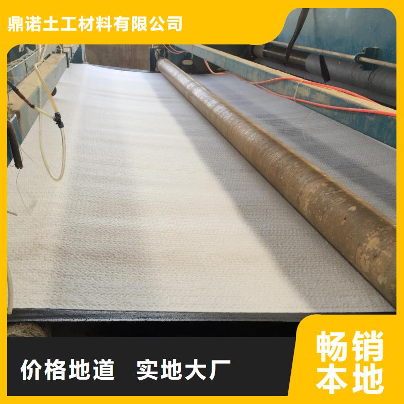 膨润土防水毯,复合土工膜品质保障售后无忧