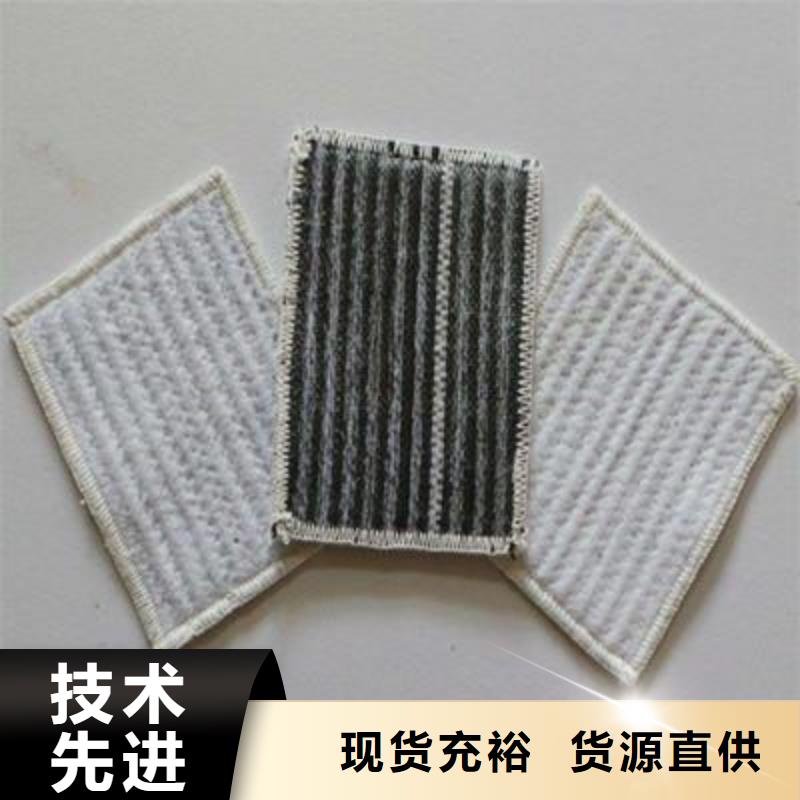 膨润土防水毯土工布批发商