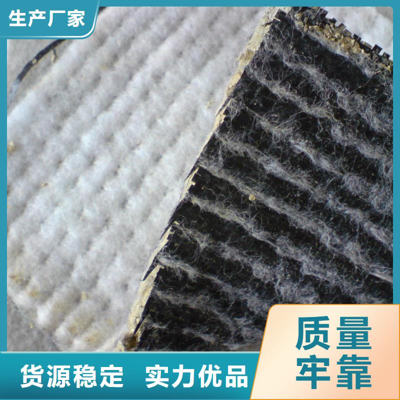 膨润土防水毯土工布批发商