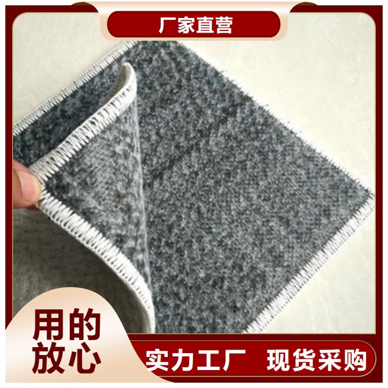 膨润土防水毯塑料盲沟生产经验丰富