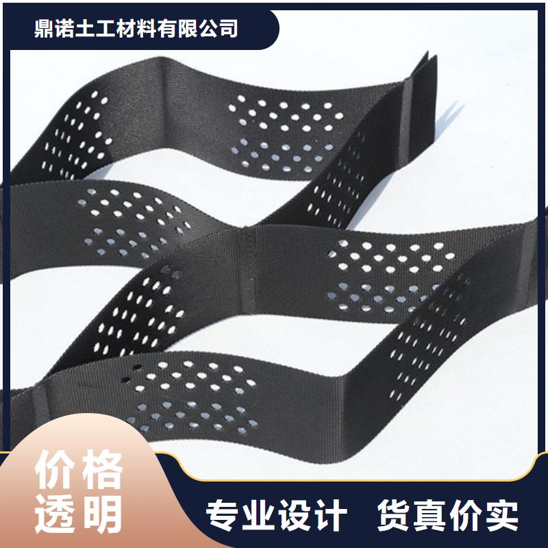 土工格室-【单向拉伸塑料格栅】品质保证
