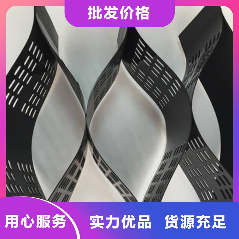 土工格室-【单向拉伸塑料格栅】品质保证