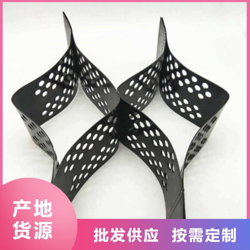 土工格室-【单向拉伸塑料格栅】品质保证