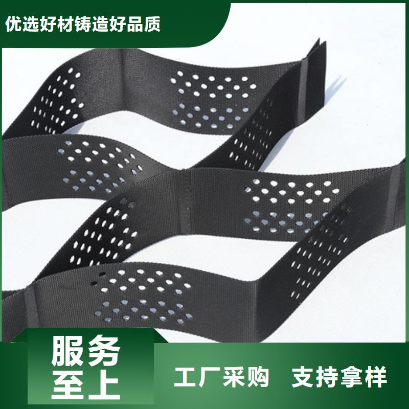 土工格室-【单向拉伸塑料格栅】品质保证