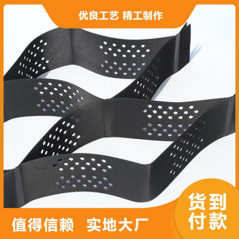 钢塑土工格栅-视频-河南省商丘市|虞城|夏邑|周口|新乡|鹤壁|信阳|驻马店|焦作钢塑土工格栅-鼎诺