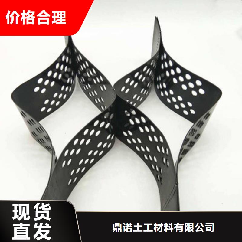 钢塑土工格栅-视频-河南省商丘市|虞城|夏邑|周口|新乡|鹤壁|信阳|驻马店|焦作钢塑土工格栅-鼎诺