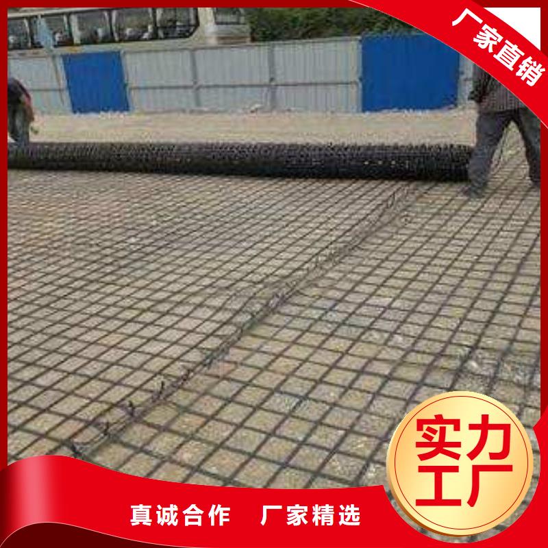 【钢塑土工格栅】双向塑料土工格栅每个细节都严格把关