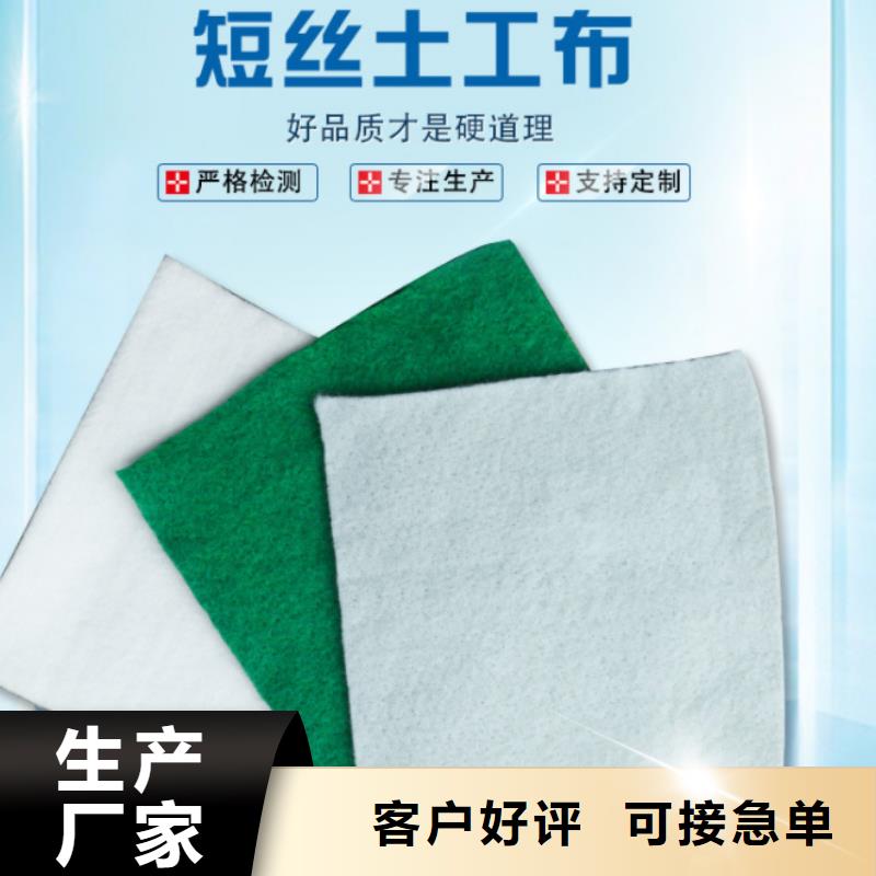 土工布_三维土工网垫联系厂家