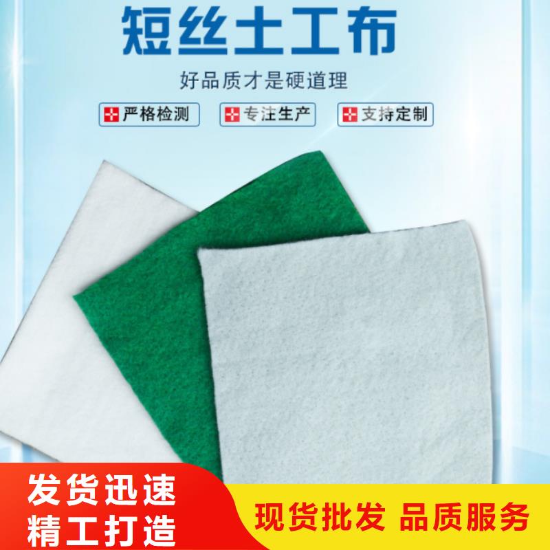 土工布_玻璃纤维土工格栅全新升级品质保障