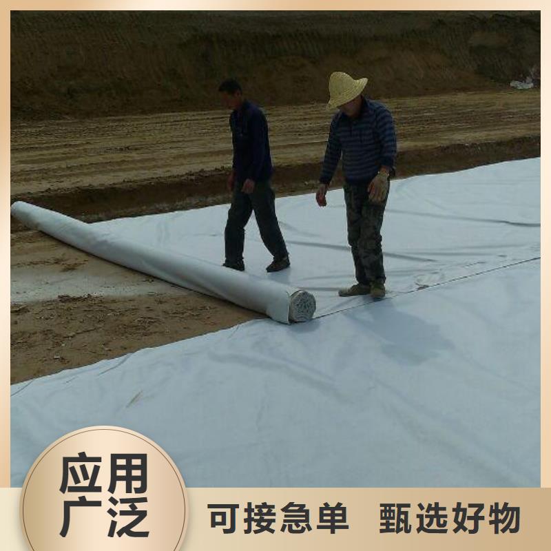 土工布_护坡土工网品质做服务