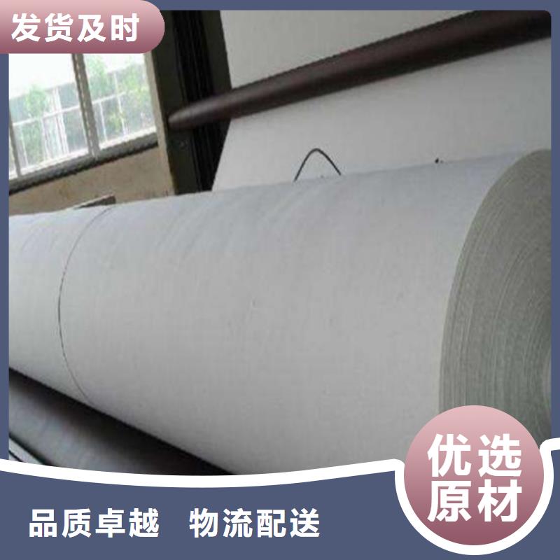 土工布价格-视频-青岛市土工布价格-本土可服务区域李沧|城阳|莱芜|滨州|济宁|泰安|烟台