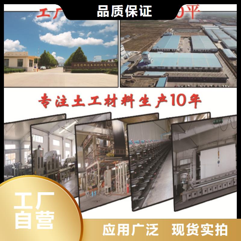 土工布价格-视频-青岛市土工布价格-本土可服务区域李沧|城阳|莱芜|滨州|济宁|泰安|烟台