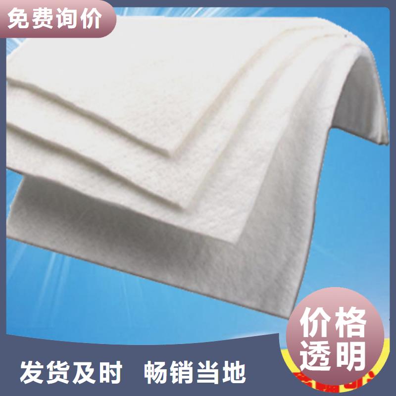 土工布膨润土防水毯精品选购