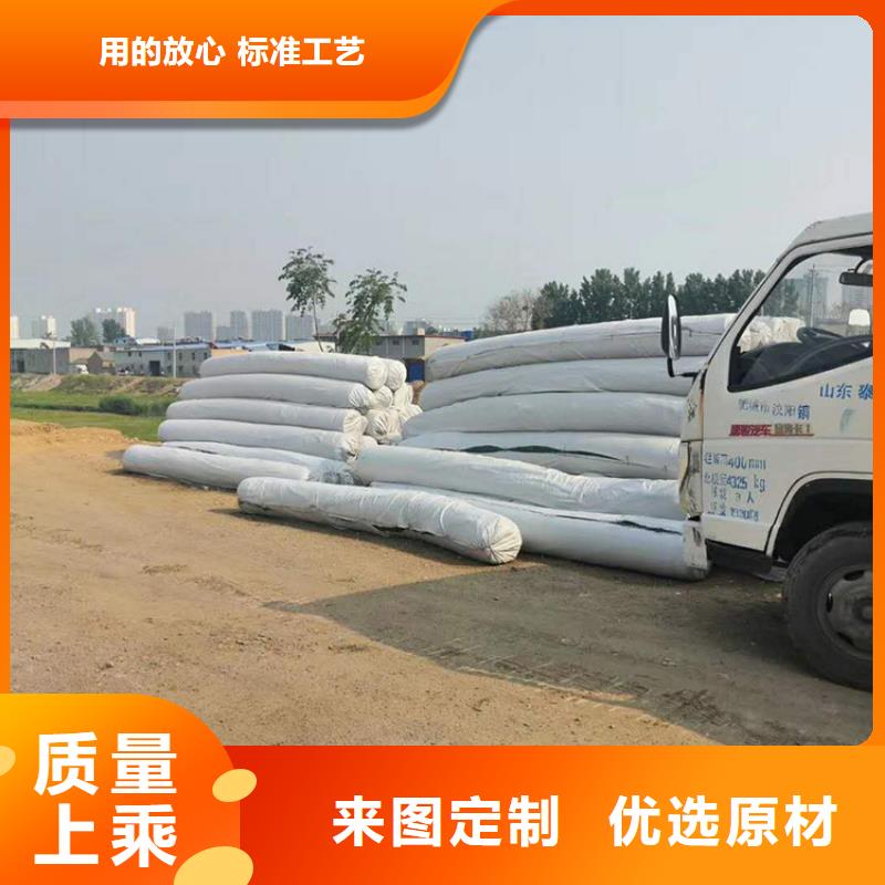 土工布价格-视频-青岛市土工布价格-本土可服务区域李沧|城阳|莱芜|滨州|济宁|泰安|烟台
