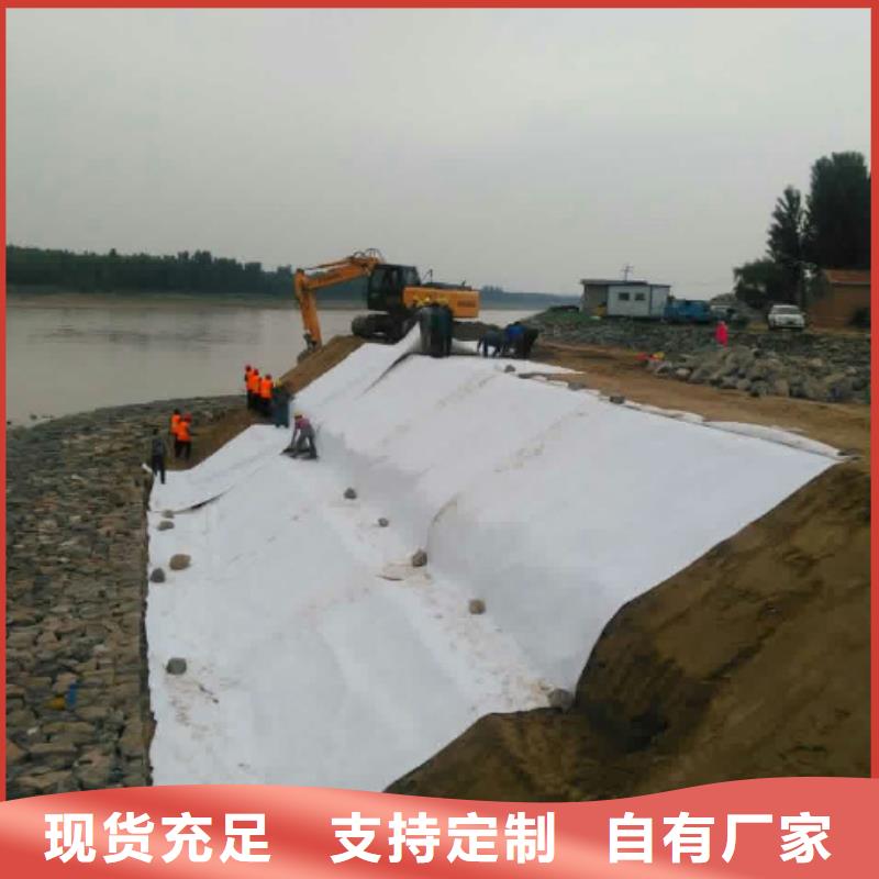 土工布_三维土工网垫联系厂家