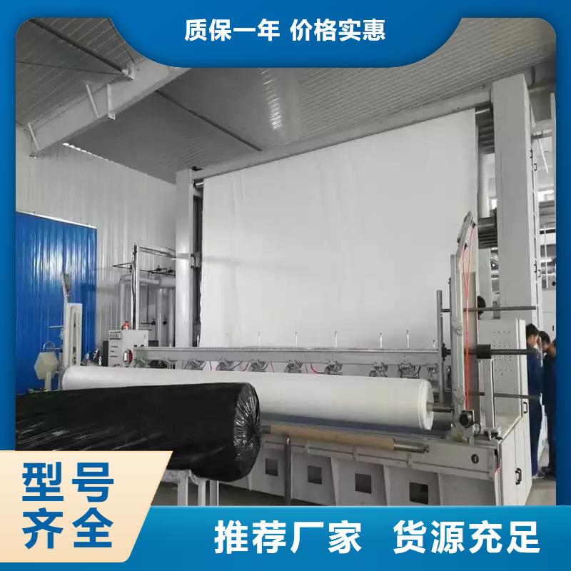 土工布膨润土防水毯精品选购