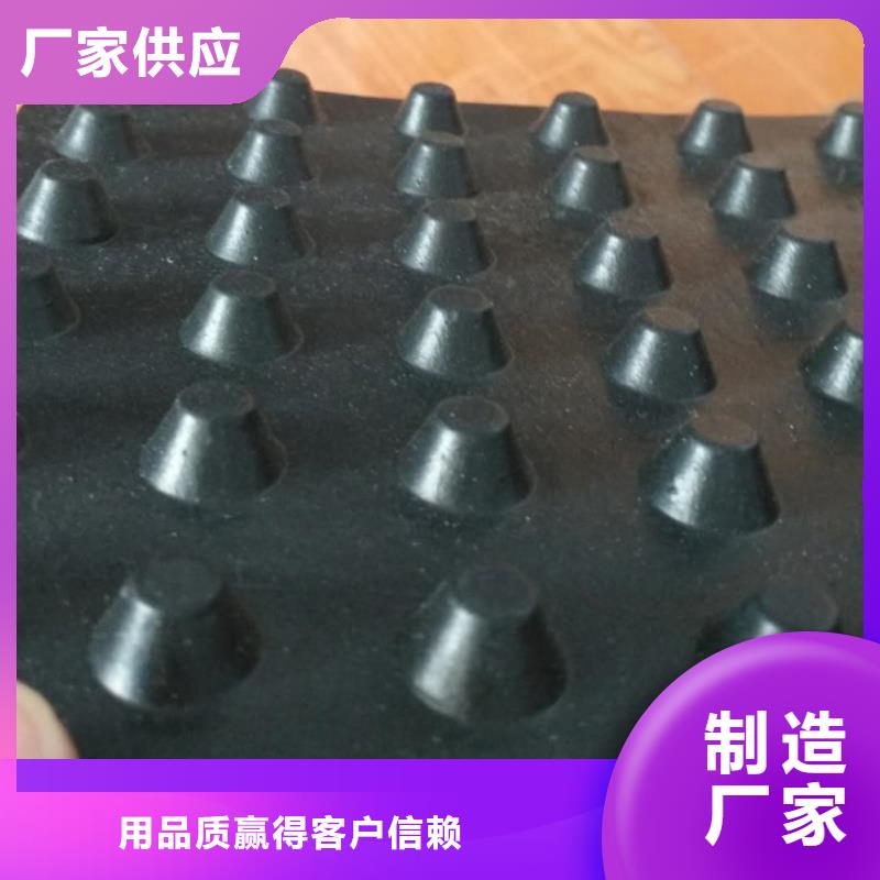 塑料排水板土工布价格高标准高品质