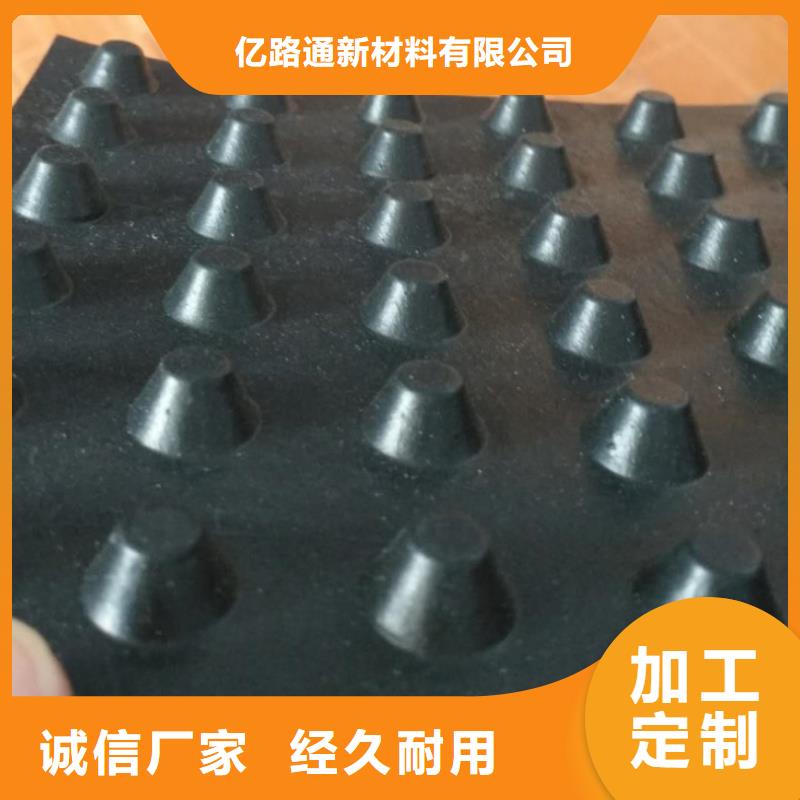 塑料排水板土工布价格高标准高品质
