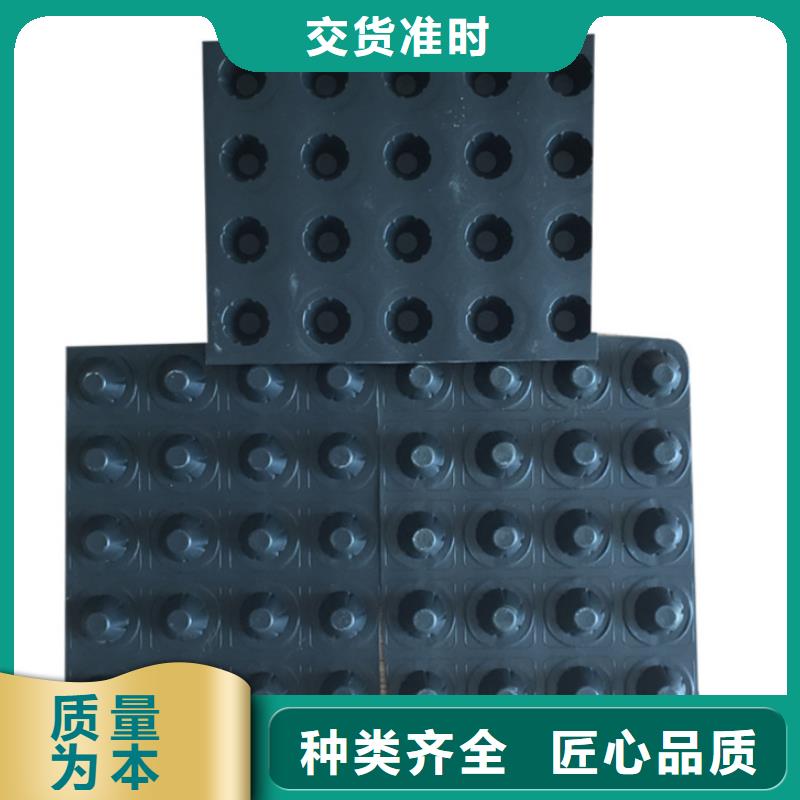 塑料排水板土工布价格高标准高品质