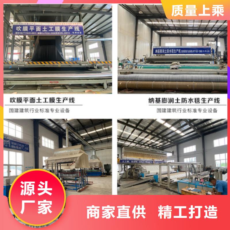 土工布价格视频-四川省自贡市|大安|沿滩|广元|广安|德阳|攀枝花|阿坝土工布价格-亿路通