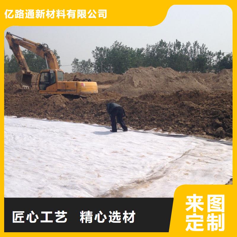 防水毯【三维土工网垫】性能稳定